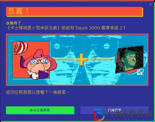 steam夏促徽章2022怎么获得-steam夏促徽章2022获得方法