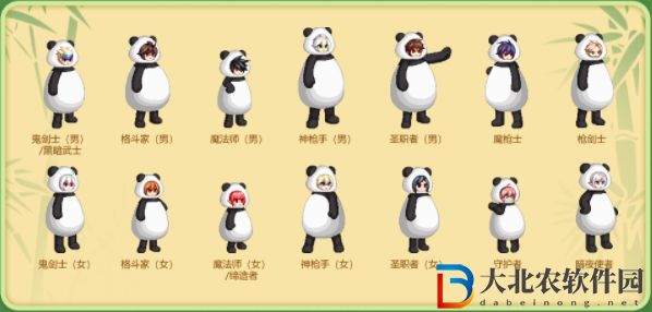dnf熊猫对对碰怎么玩-熊猫对对碰攻略