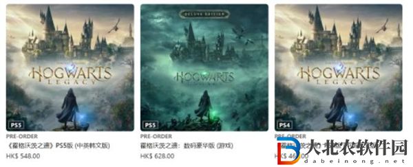 霍格沃茨之遗豪华版和普通版有什么区别