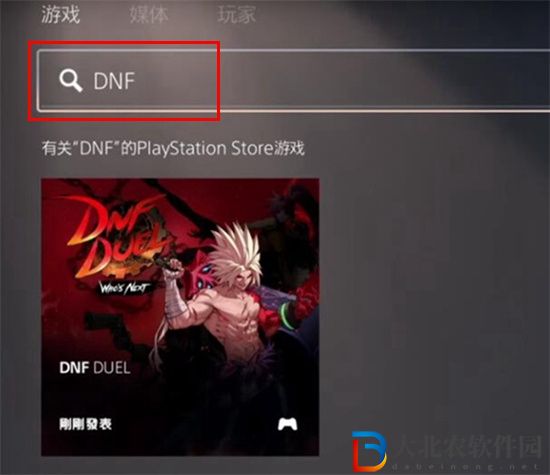dnf duel怎么下载-dnf duel下载方法介绍
