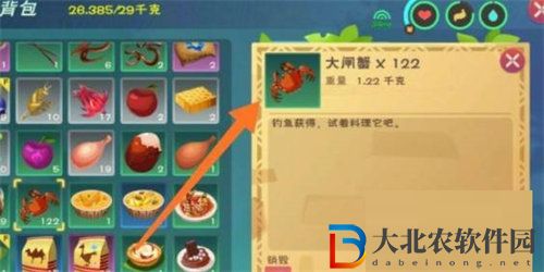 创造与魔法魔法灵龙饲料配方攻略