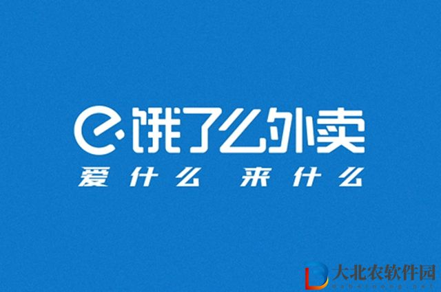 饿了么免单一分钟7.15答案是什么-免单一分钟7.15答案一览