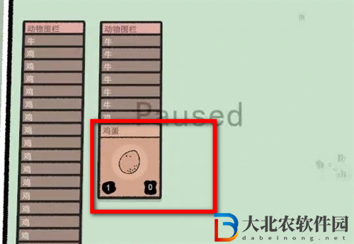 堆叠大陆动物围栏怎么用-动物围栏使用方法