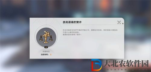 崩坏星穹铁道法外狂徒成就解锁攻略