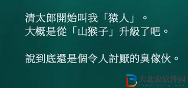 人鱼沼结局介绍-人鱼沼的四种结局解析