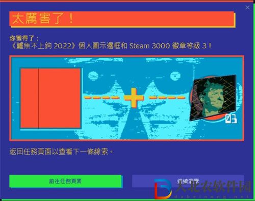 steam夏促徽章2022怎么获得-steam夏促徽章2022获得方法