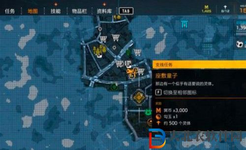 幽灵线东京死亡迷宫任务怎么做-死亡迷宫任务完成攻略