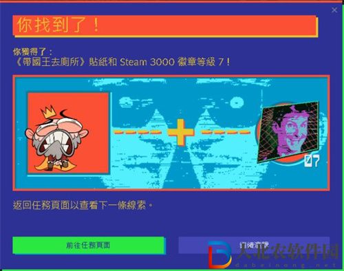 steam夏促徽章2022怎么获得-steam夏促徽章2022获得方法