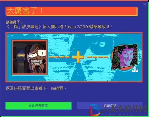 steam夏促徽章2022怎么获得-steam夏促徽章2022获得方法