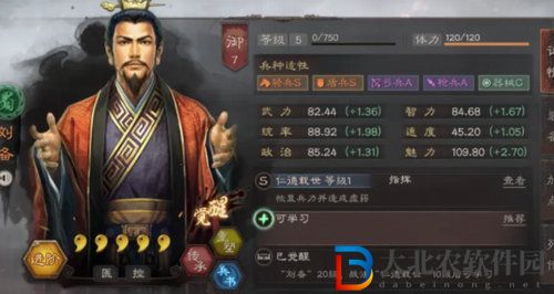 三国志战略版桃园阵容搭配攻略