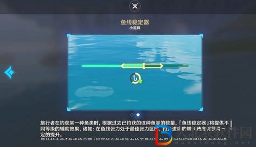 原神钓鱼稳定器大概钓多少可以自动钓-钓鱼稳定器自动钓需要多少时间一览
