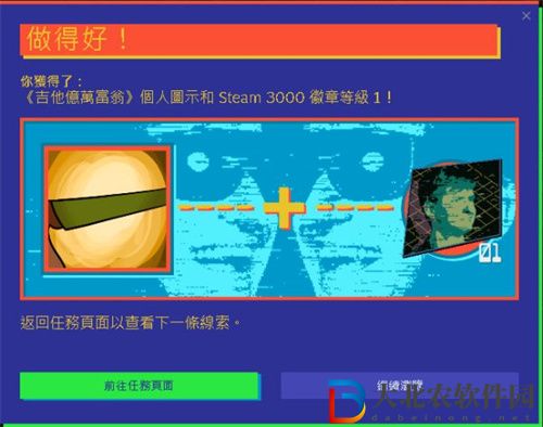 steam夏促徽章2022怎么获得-steam夏促徽章2022获得方法