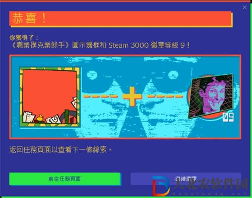 steam夏促徽章2022怎么获得-steam夏促徽章2022获得方法