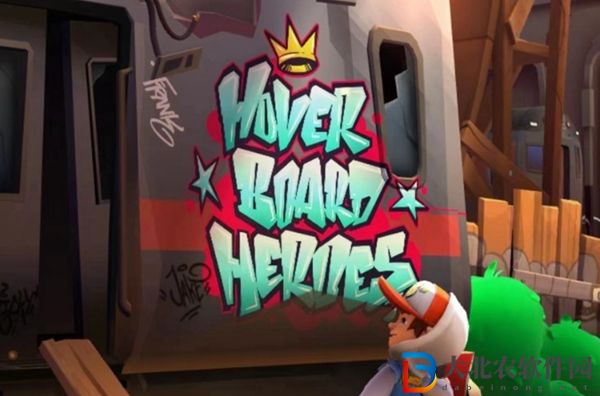 滑板英雄怎么下载-地铁跑酷滑板英雄下载方法