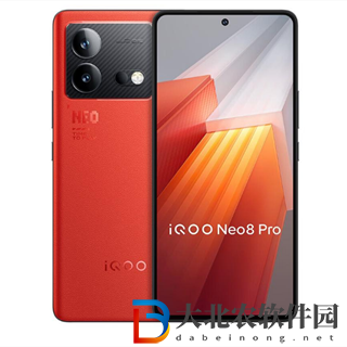 iQOO Neo8 Pro支持OTG反向充电吗？iQOONeo8Pro可以反向充电吗？