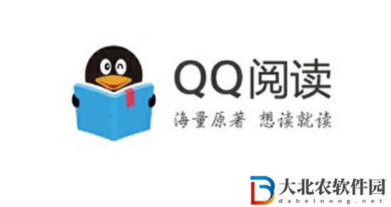 QQ阅读怎么删除书评内容