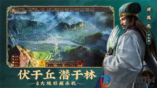 三国志战棋版廖化武将图鉴