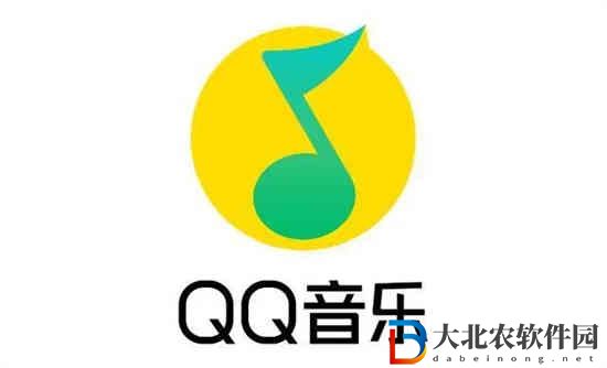 qq音乐怎么生成听歌手账