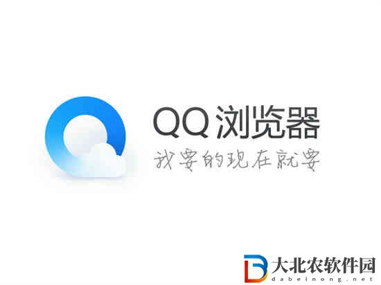 QQ浏览器怎么打开回收站