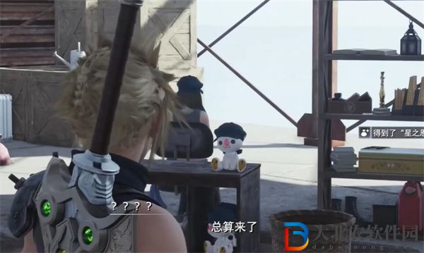 最终幻想7重生海角的广告塔任务怎么做