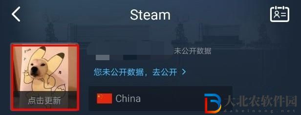 小黑盒同步不了Steam好友-小黑盒无法同步Steam好友怎么解决