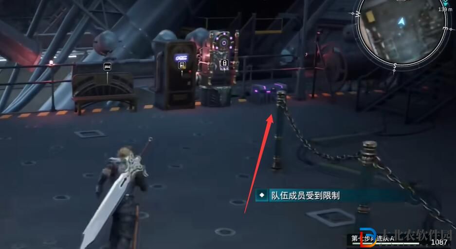 最终幻想7重生符文剑获得方法