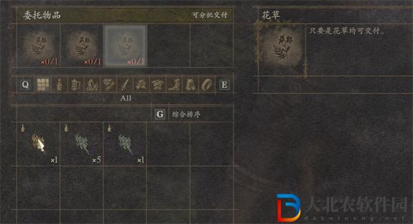 龙之信条2魔弓手怎么解锁